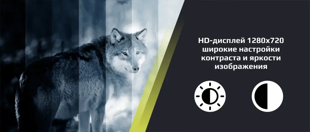 Цифровой прицел Arkon Digital дисплей